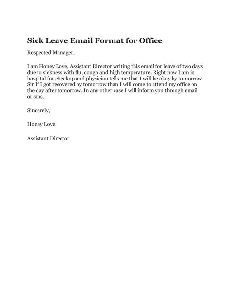 how to write a sick leave request email