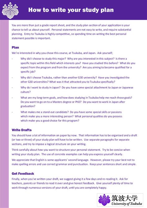 how to write a study plan example
