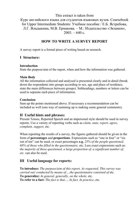 how to write a survey report introduction