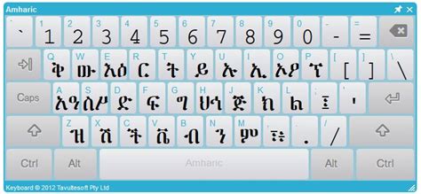 how to write amharic in english keyboard