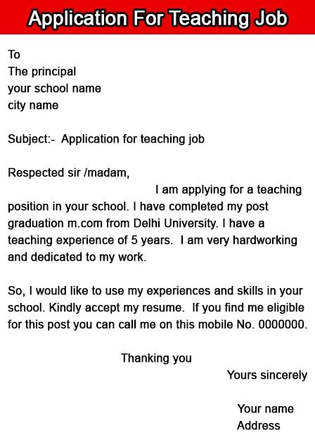 how to write an application letter for a teaching job in a primary school with experience