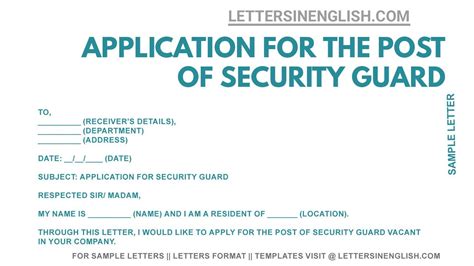 how to write an application letter for security post