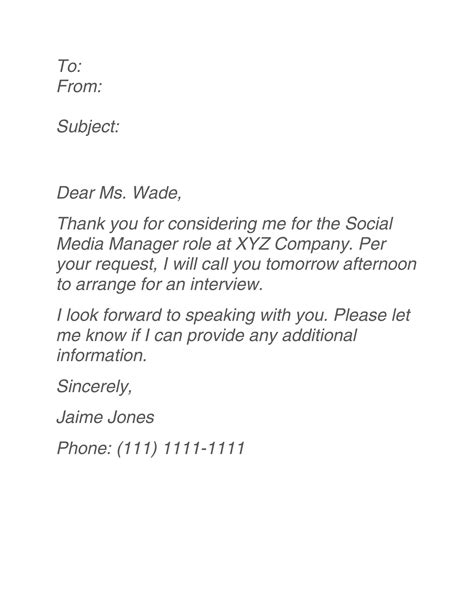 how to write an email requesting a job interview
