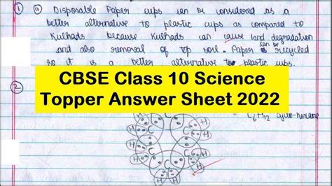 how to write answers in board exams cbse class 10