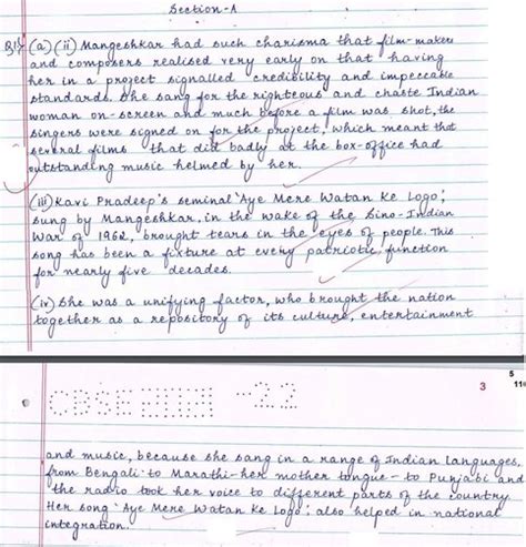 how to write answers in board exams class 12