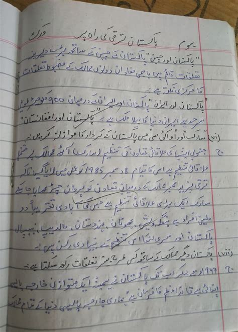 how to write assignment in arabic language