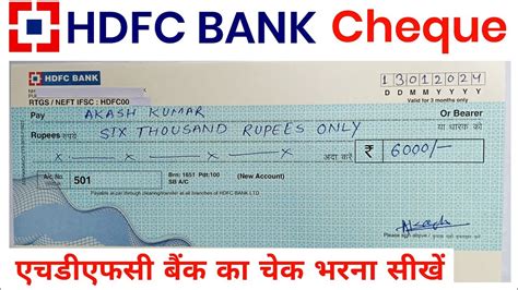 how to write check hdfc