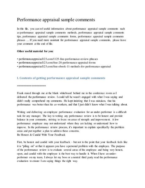 how to write comments on overall performance