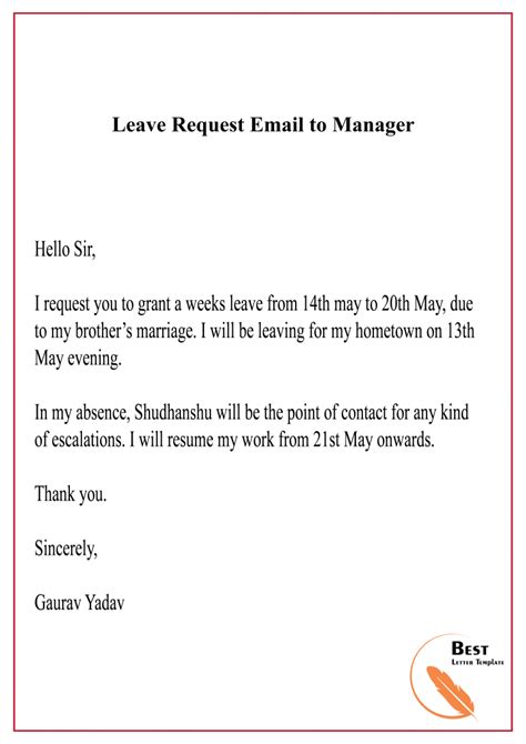 how to write email to manager for leave sample