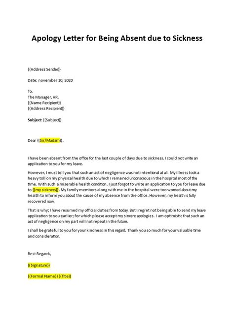 how to write explanation letter for absence due to sickness