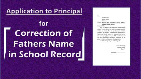 how to write father name in form