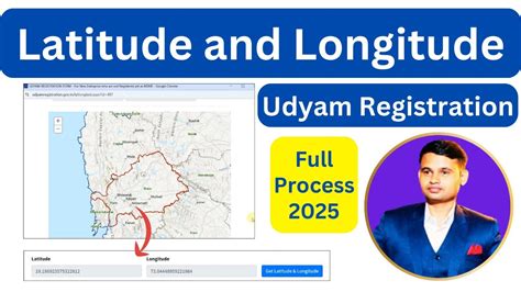 how to write latitude and longitude in udyam registration