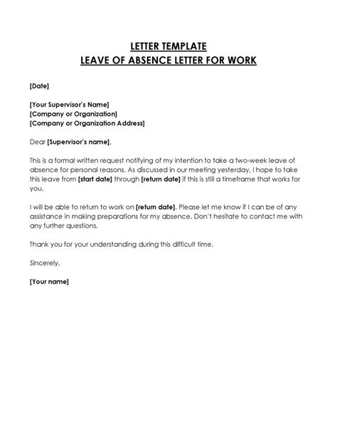 how to write leave of absence letter for work