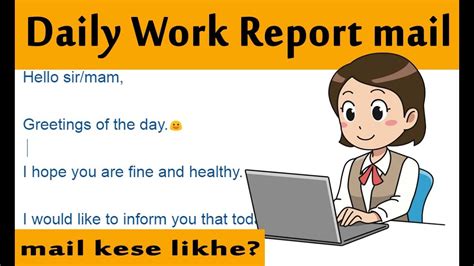 how to write mail for work from home