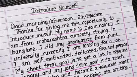 how to write my self for interview