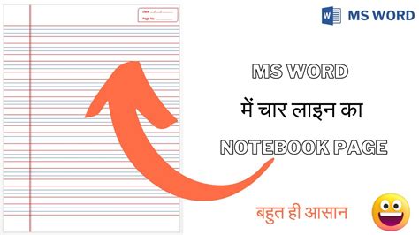 how to write numbers in 4 line notebook