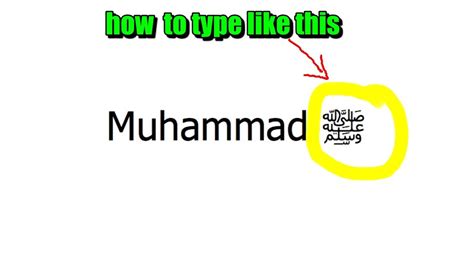 how to write pbuh in word