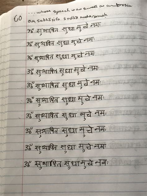 how to write sanskrit in laptop