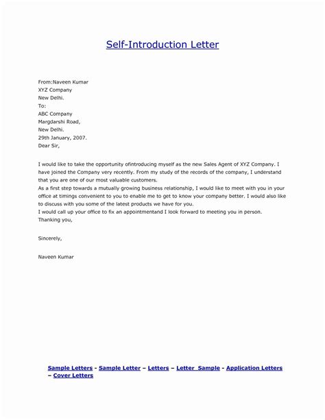how to write self introduction for job application