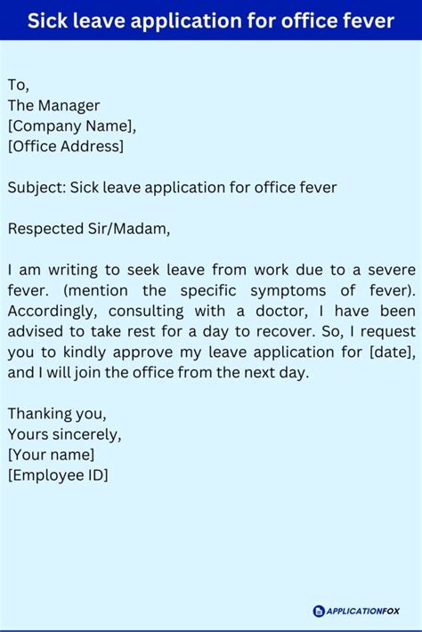 how to write sick leave request to manager
