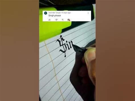 how to write singh in calligraphy