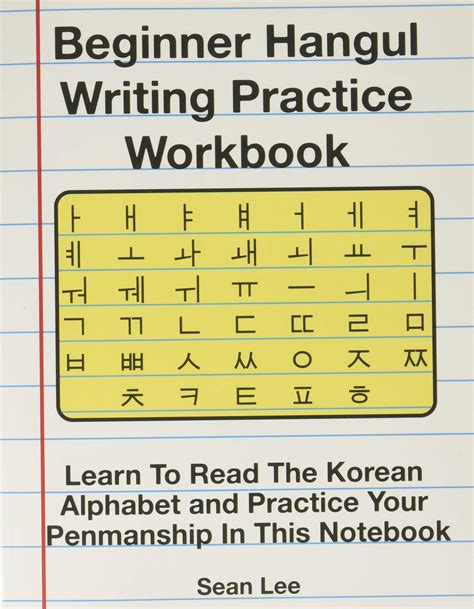 how to write singh in korean