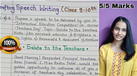 how to write speech class 10