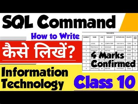 how to write sql commands class 10th