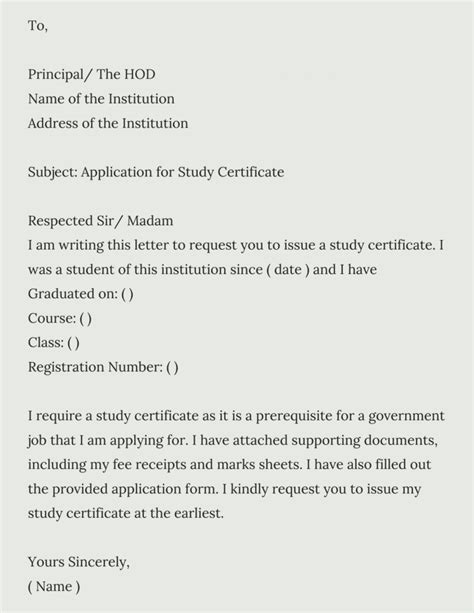 how to write study certificate form
