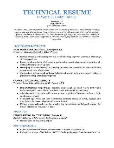 how to write technical skills in resume