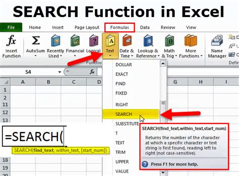 how use search function in excel