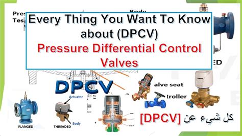 How does a DPCV valve work?