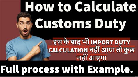 How is basic custom duty calculated?