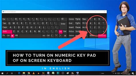 how to activate numeric keypad on laptop