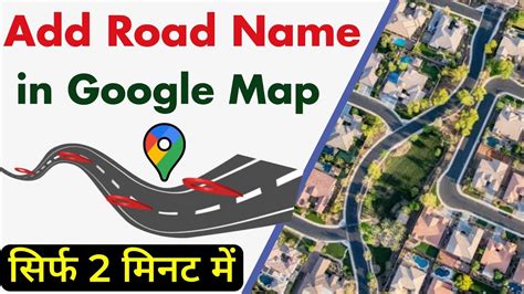 How to add road street in Google maps Google map me road or gali kaise dale YouTube