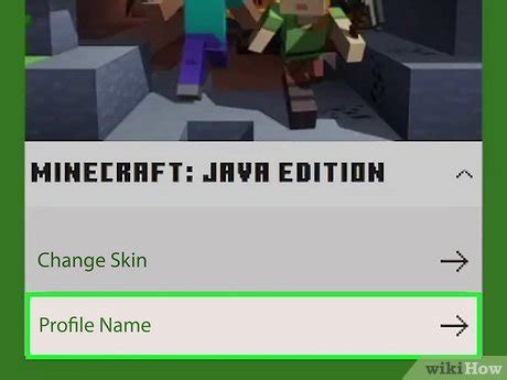 How to change name on minecraft java