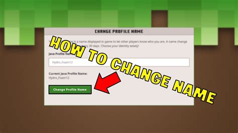 How to Change Your Website Domain Name