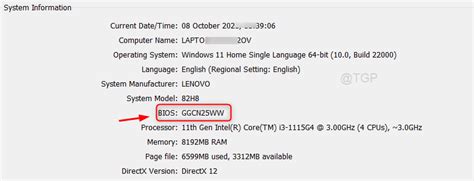How to Check the Current BIOS Version on Your Computer