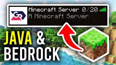 How to make a server for minecraft java