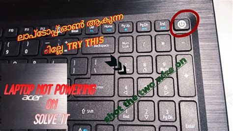 how to on acer laptop without power button