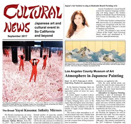 hoya news articles on culture