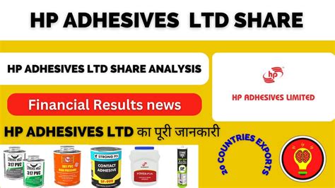 Hp Adhesives Pvt Ltd Reviews