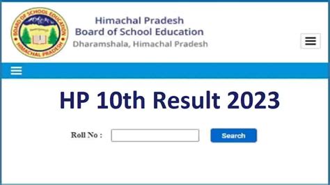 hp board 10th result 2024 roll number