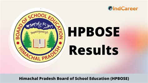 hp board result 2010