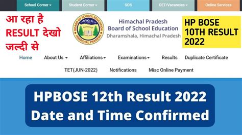 hp bose 12 result 2022 term 2