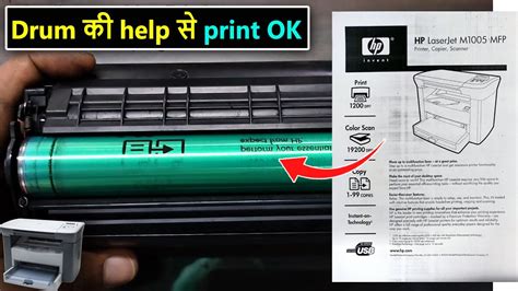 Hp Laser Printer Cartridge Problem