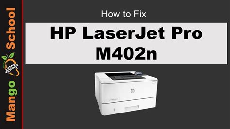 Hp Laserjet Pro M402N Error Codes