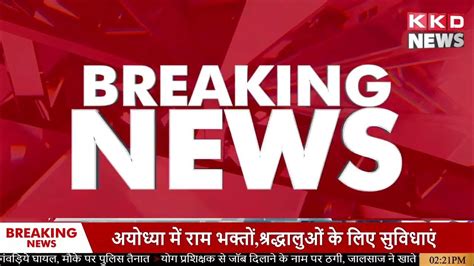hp news in hindi breaking news