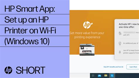 Hp Smart Printer Code