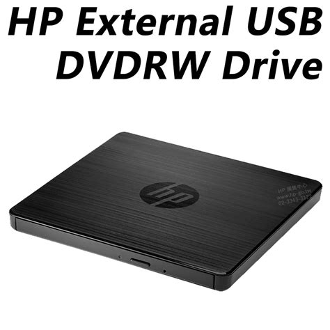 Hp Usb External Dvdrw Drive Mac